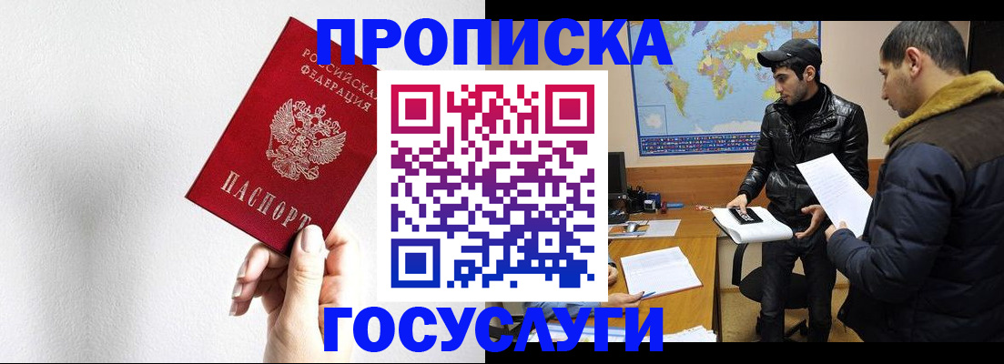 регистрация для дет. сада в Армавире